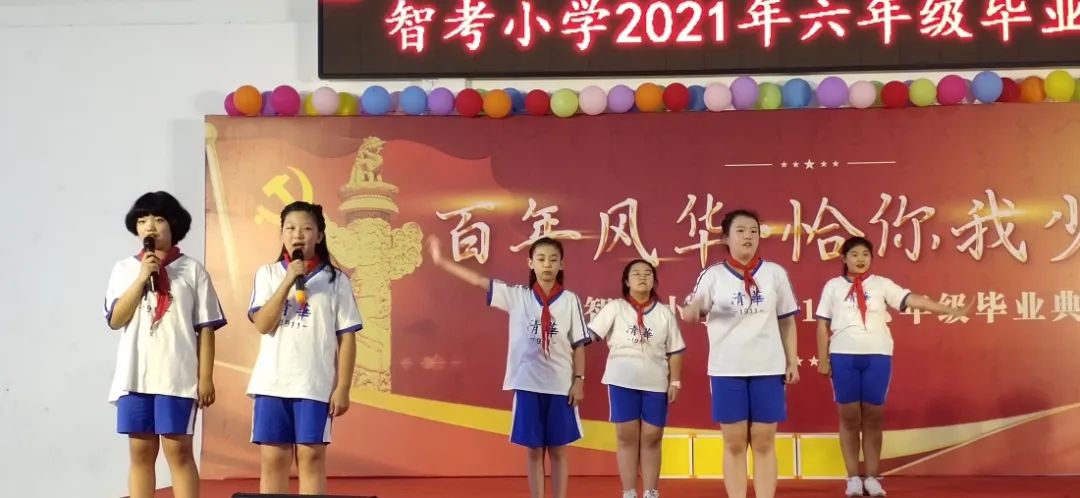 邯郸小学排名一览表公开,邯郸23年小学排名