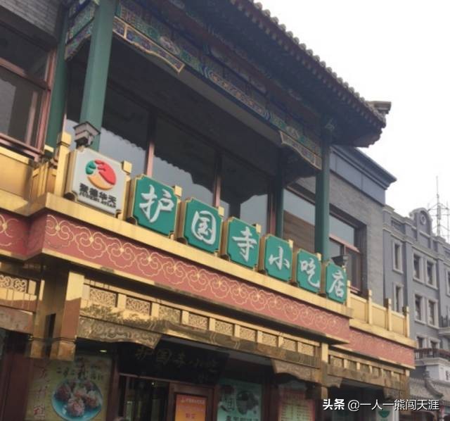 北京簋街值得吃的店铺,北京簋街北京吃喝玩乐一条街