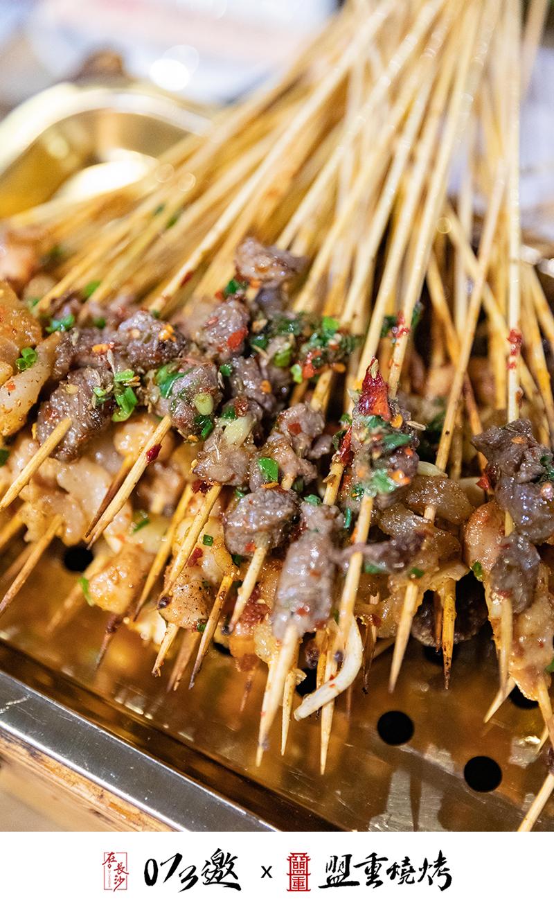 《073邀》盟重烧烤黎明杰，与三位好友创造的东瓜山“传奇”