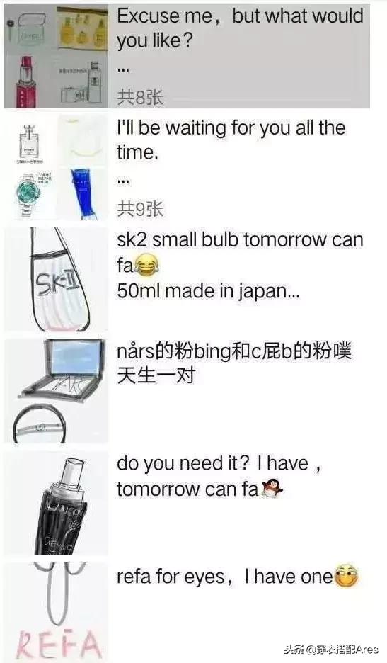 某些代购，求求你们，别再逗我了好吗哈哈哈哈哈哈哈！