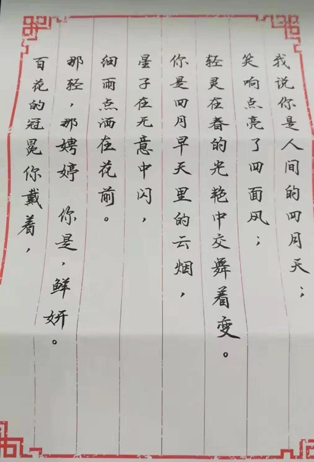 15岁考上北大,38岁沦落到湖南小镇上,成为灰头土脑的小镇青年