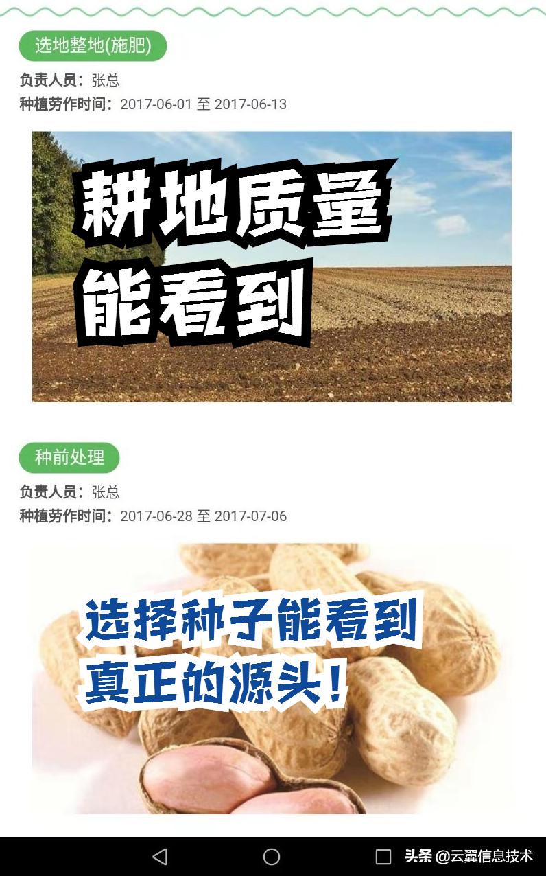 超市扫描条码正确识别方法,超市里食品上的二维码溯源