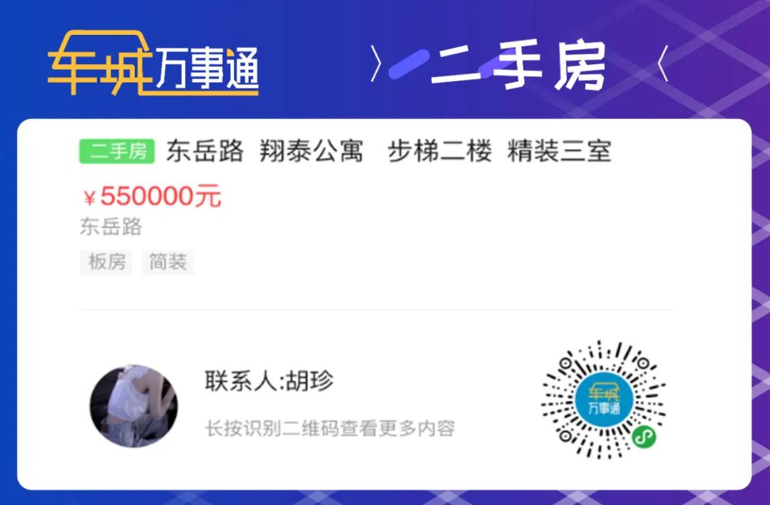 「十堰」谁整理的，太全了！在十堰必须人手一份，一定用得上