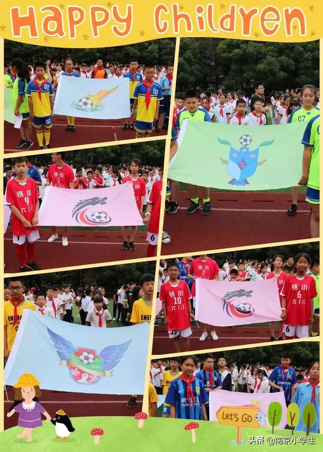 卓雅小学足球比赛,校园足球联赛圆满落幕报道