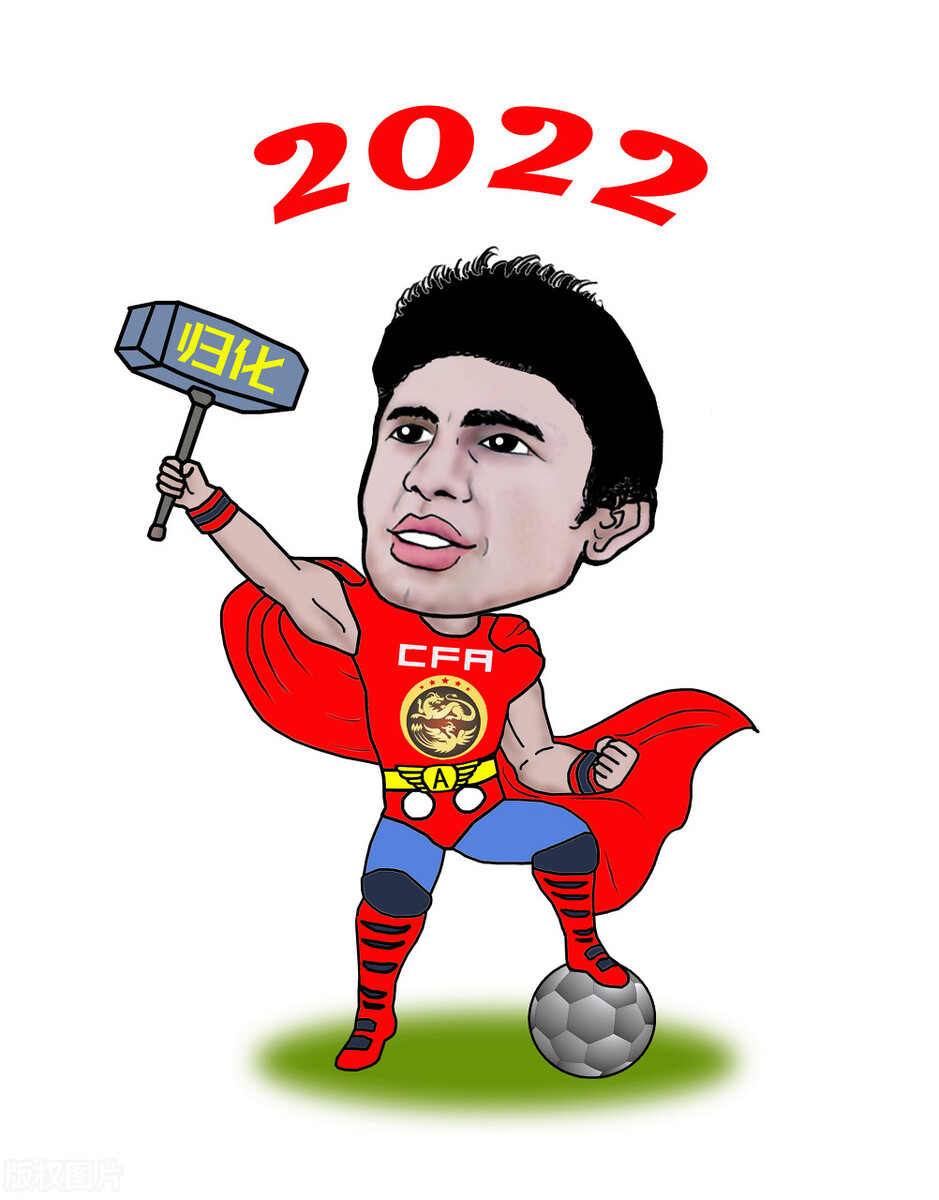 中国足球之南腔北调