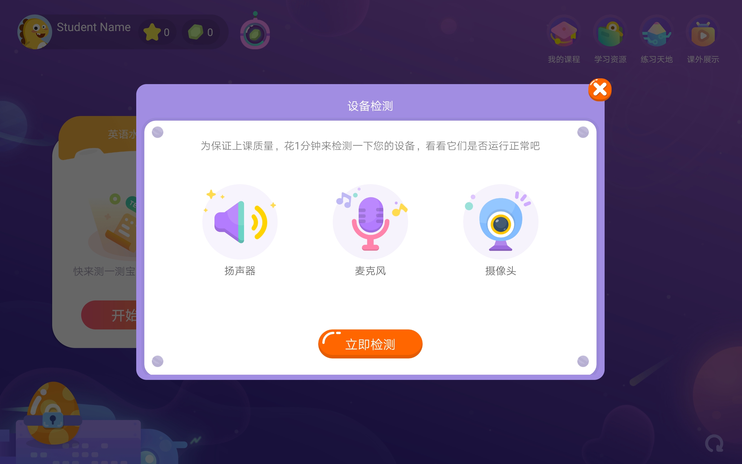 华为平板m68寸全面评测,华为平板m610.8英寸高能版测试