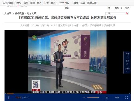 小姐姐是独身主义者，早关大门涂上胶水。避孕药原来这样起作用的