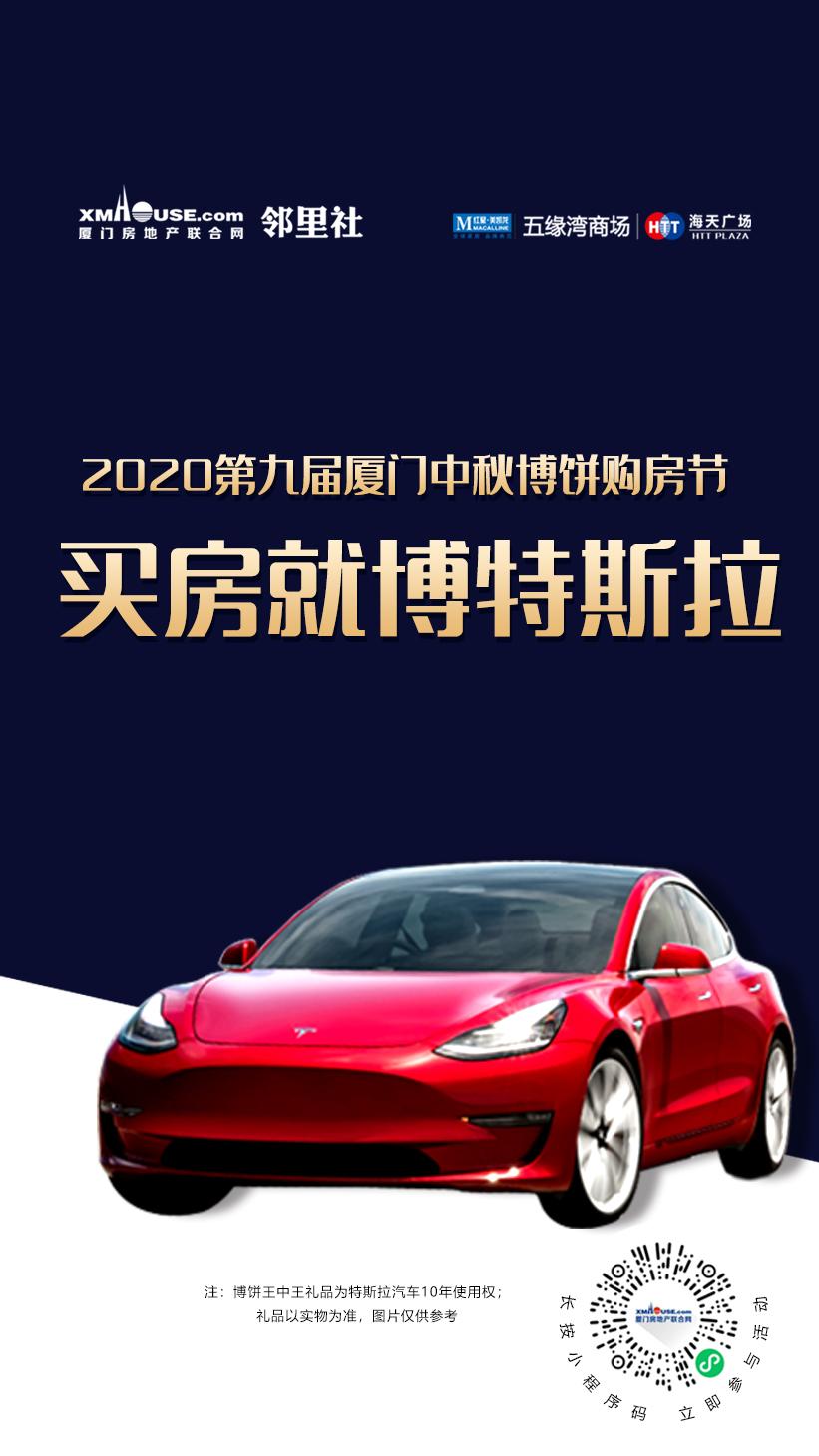 岛内学区房怎么选,400多万买10多平学区房