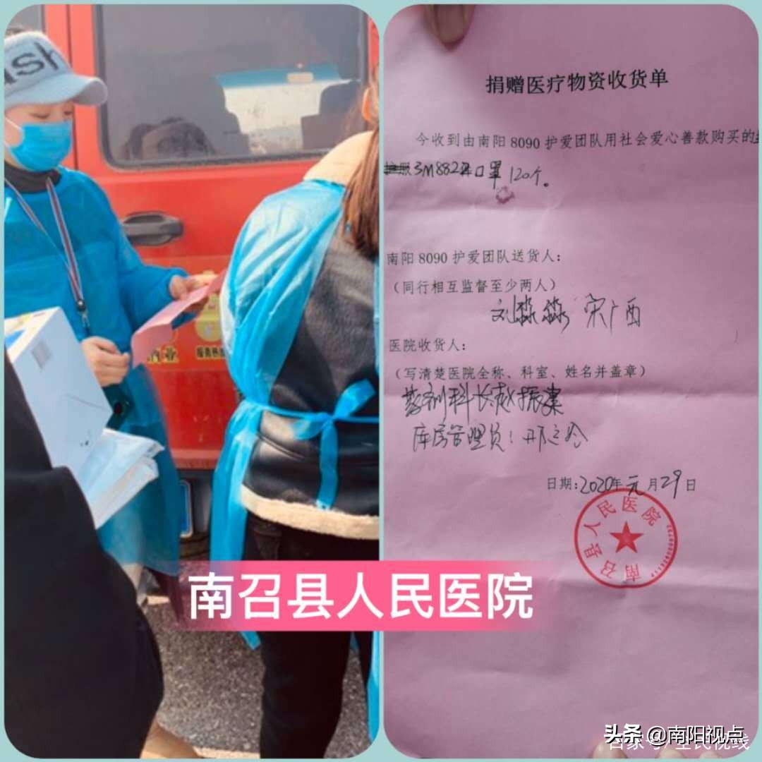 宋广西:逆行抗疫一线,服务千家万户