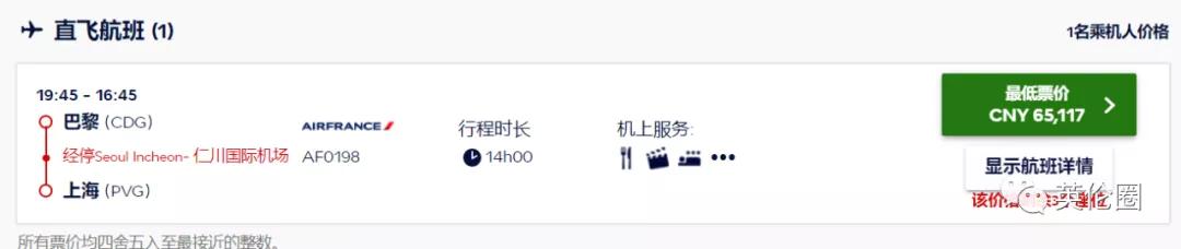 还在刷转机回中国的攻略？没你想象得那么简单