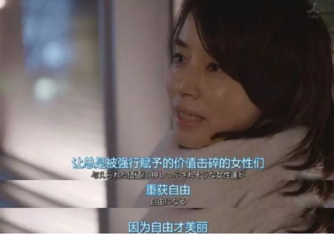 日本52岁单身阿姨选美夺冠,52岁日本主妇荣获选美冠军