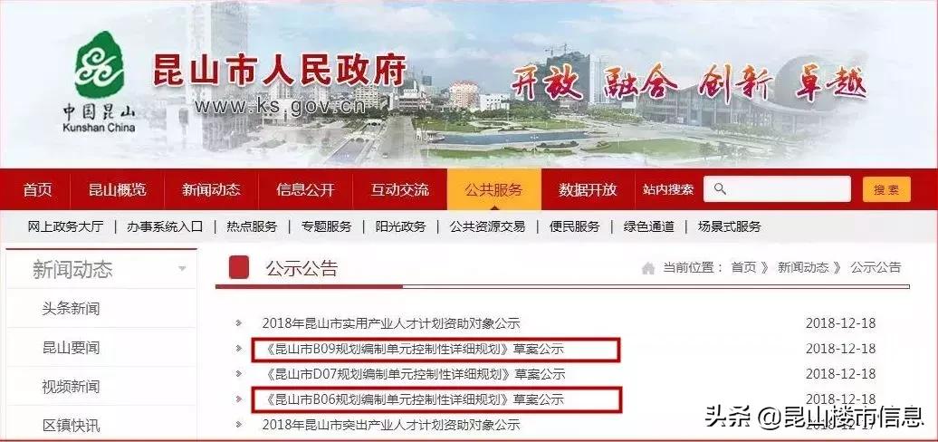 江苏昆山成绩,2017昆山上半年成绩单