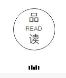 三人行古诗朗诵,三人行诗歌