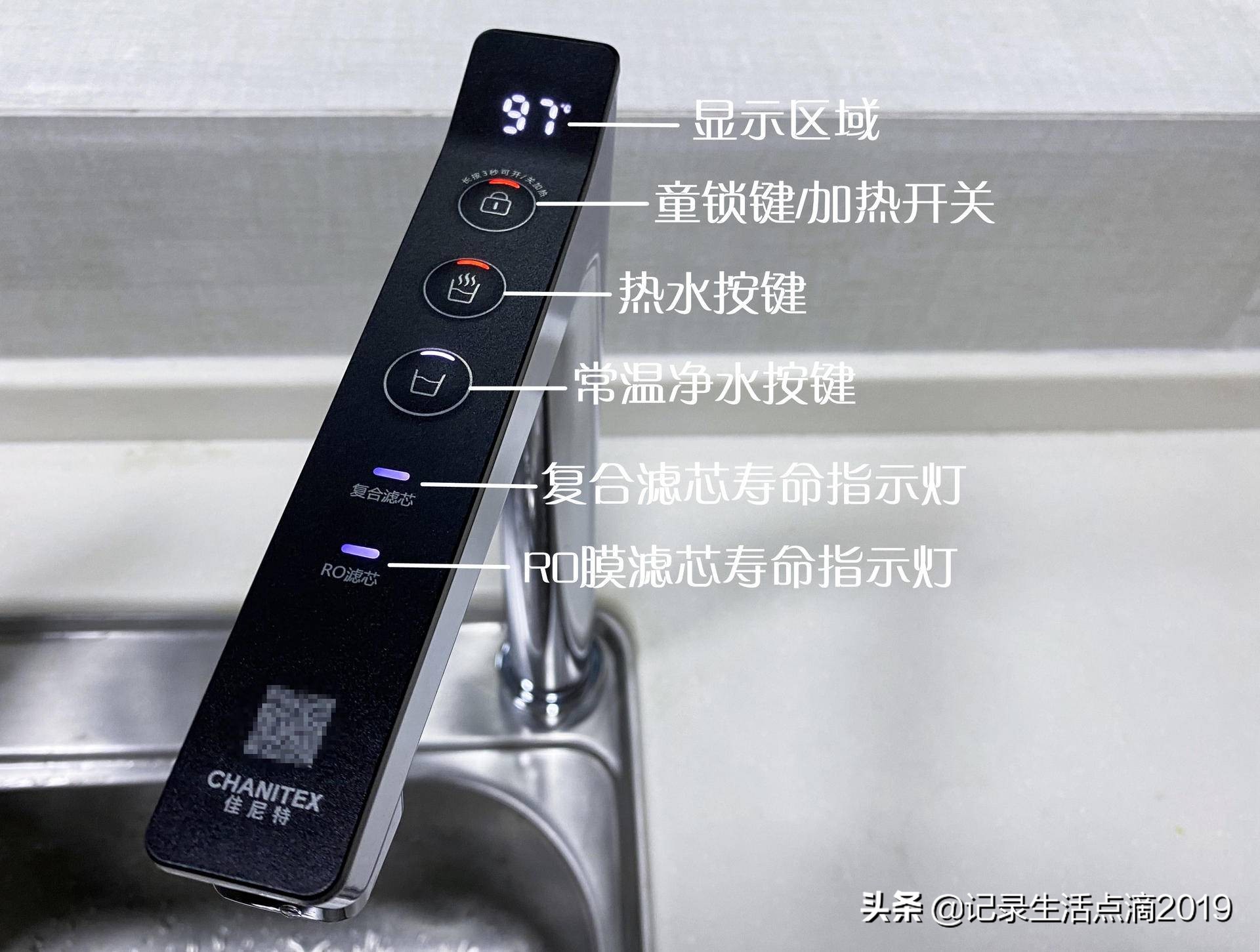 净水加热一体测评,免注水净热一体净水机推荐