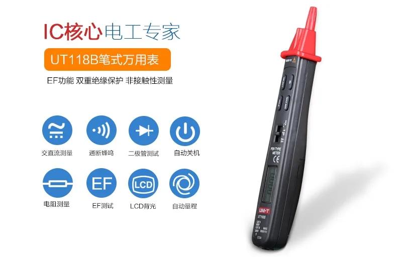 电子示波器实验报告心得,数字万用表心得