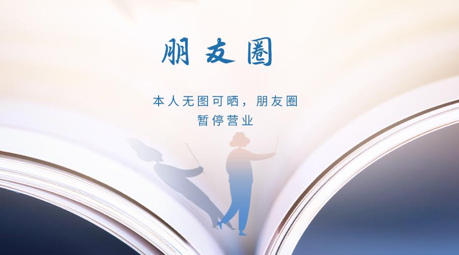 觅伊：从朋友圈到动态，我们的社交网络逐渐扩大