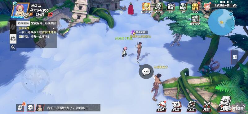 航海王热血航线空岛100%探索,航海王热血前线空岛