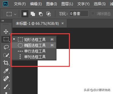 如何高效学习ps软件,高效学习ps