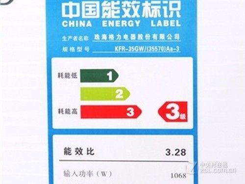 奥克斯回应格力空调,奥克斯空调和格力空调最新消息