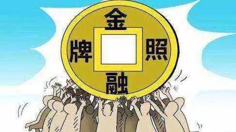 大宗商品交易平台国家在整顿吗,国家对大宗商品的清理整顿