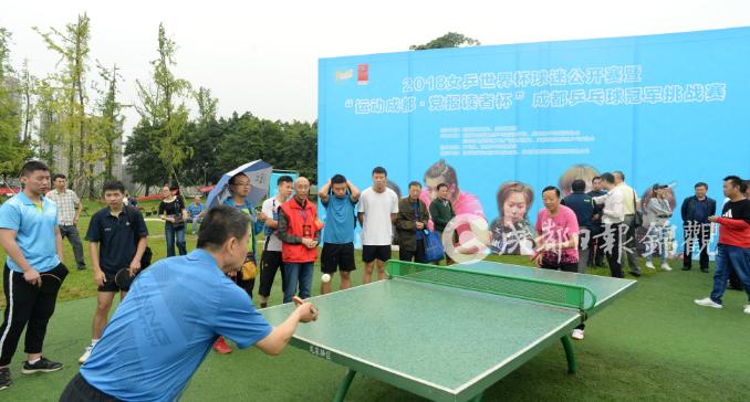 “成都日报·熊猫锐体育”上线啦！点“燃”你的“运动心”