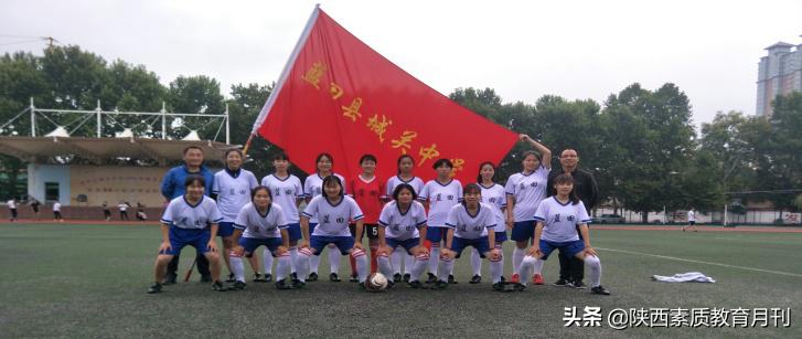 城关中学女子足球队,城关中学女足
