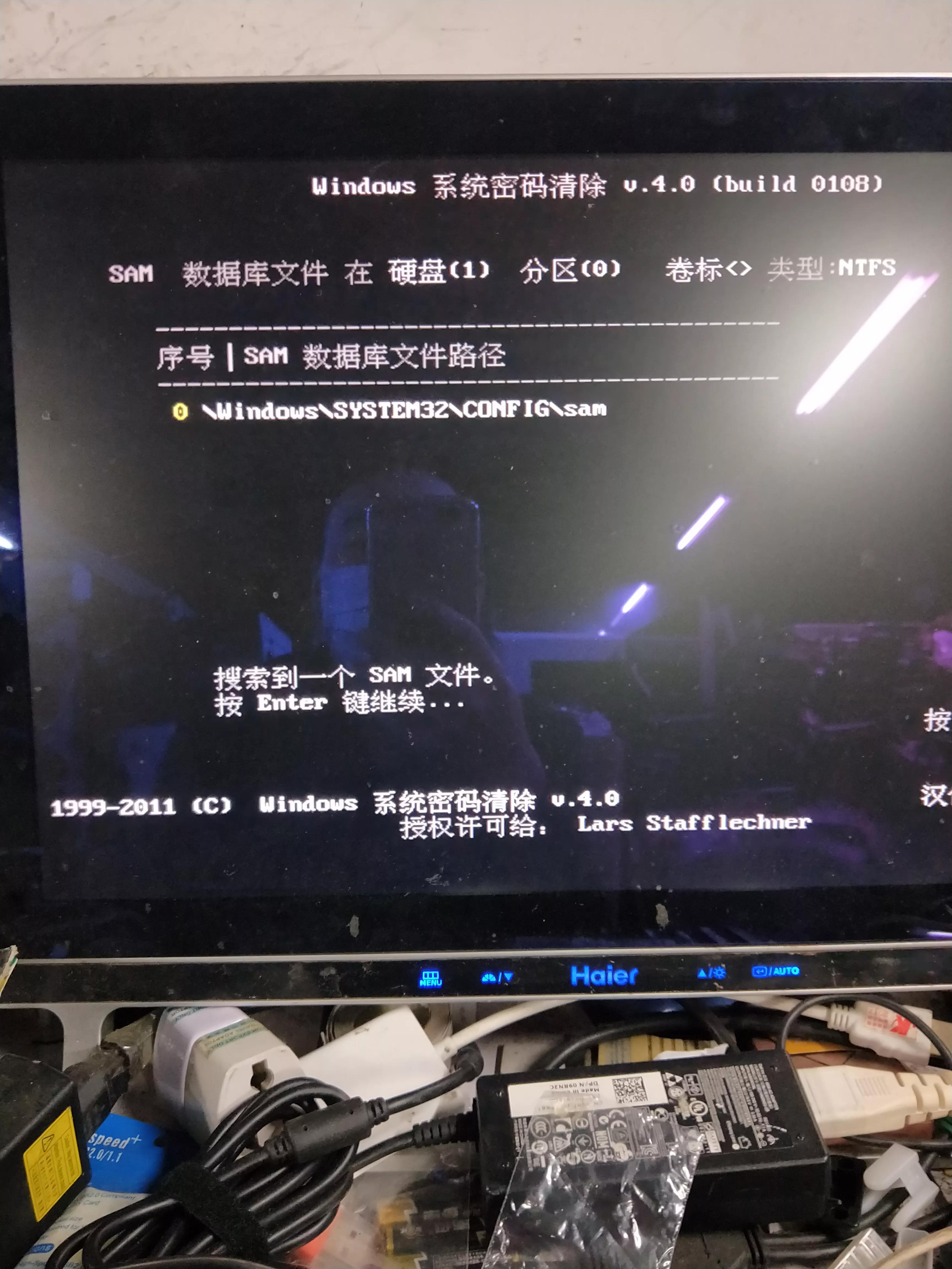 win7忘记密码清除开机密码,怎么清除win7开机密码