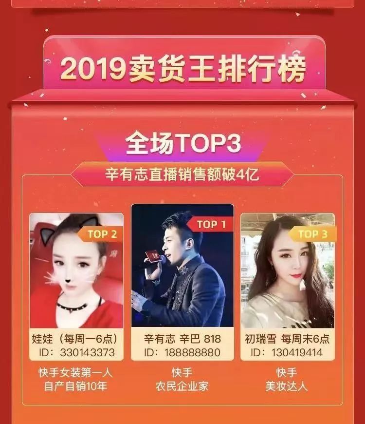 抖音直播三国杀需要什么条件,三国杀官方账号直播带货