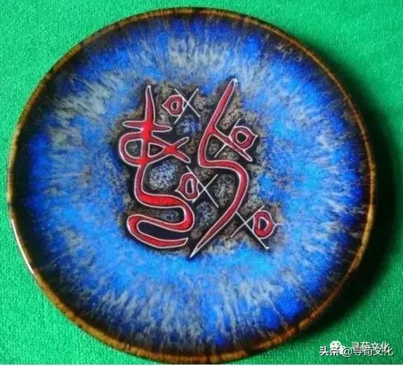 姚姓氏笔画,姚姓氏字体