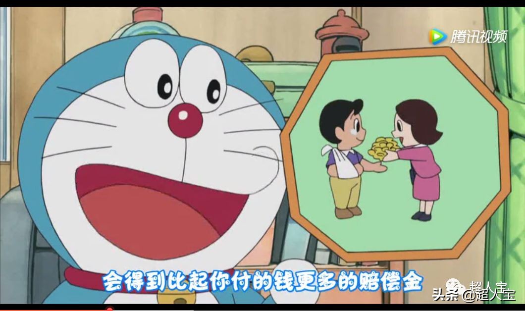 看机器猫哆啦A梦和大雄怎么买保险「漫画保险」