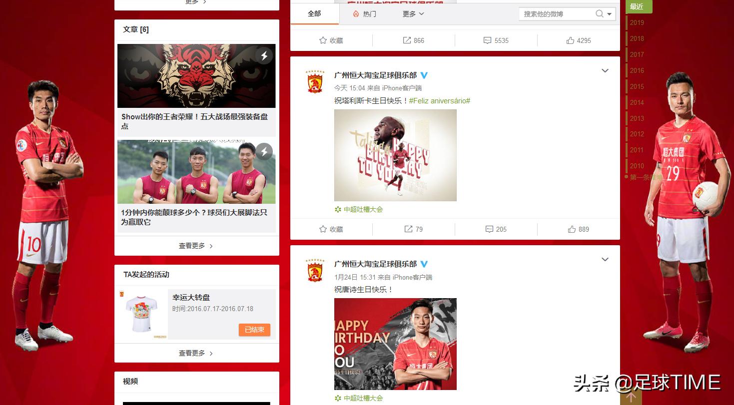 两国脚双归化确认加盟恒大，七冠王新赛季低调引援却隐患难除！