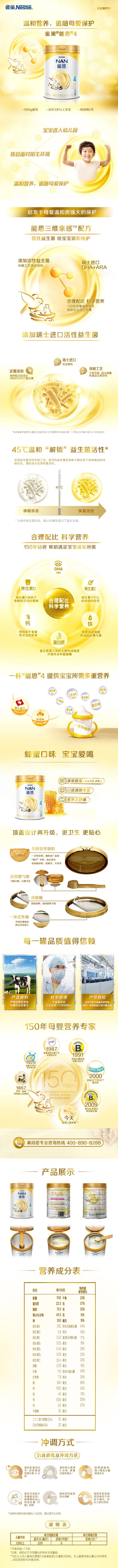 接近母乳的奶粉怎么选，关键看这个成分