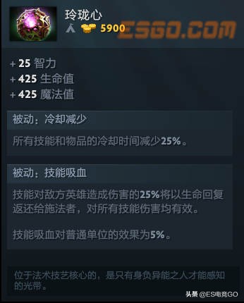 dota2白嫖装备推荐,dota2野外商店