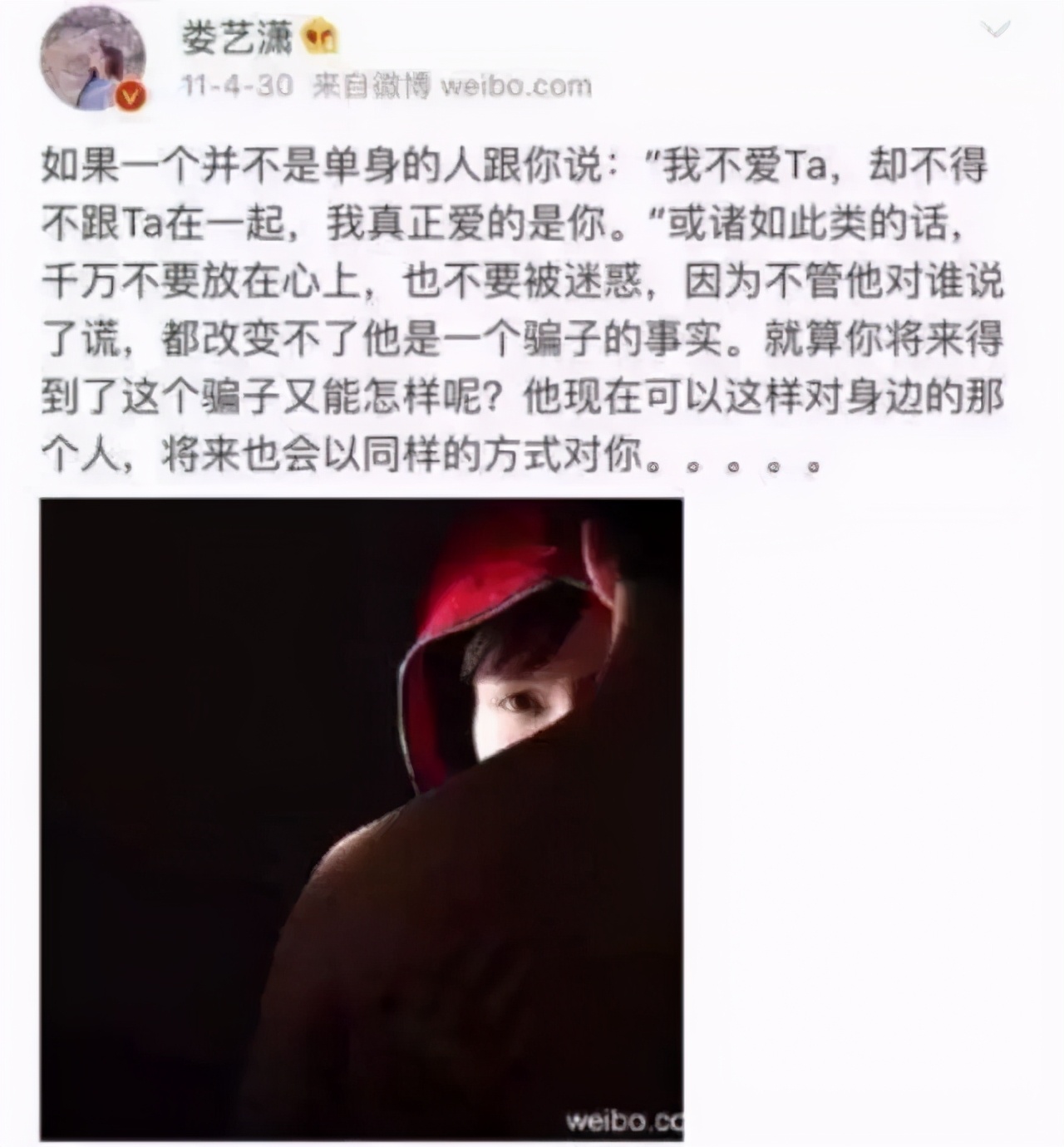 骗钱又逼女友打胎的他，比郑爽渣，凭啥却没被封杀