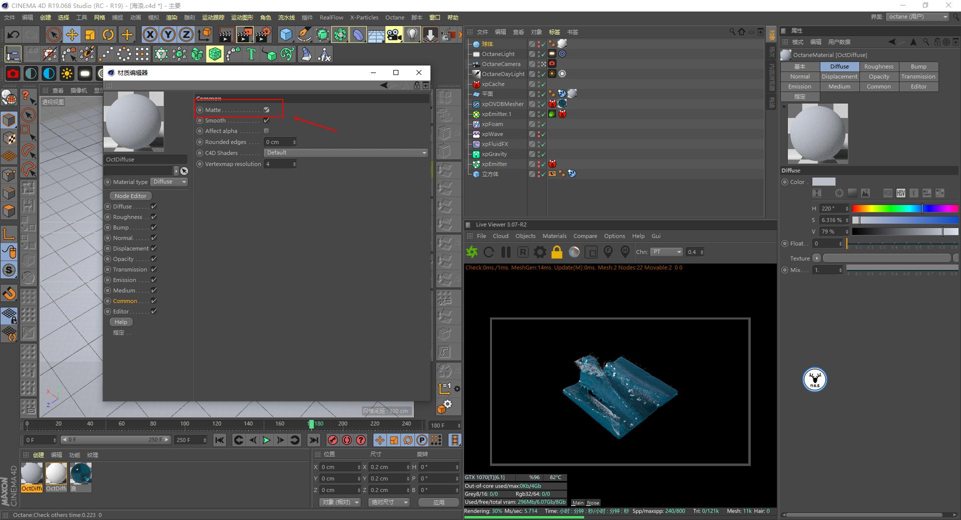 c4d怎么让平面产生波浪,c4d怎么建圆形带弧度波浪边缘