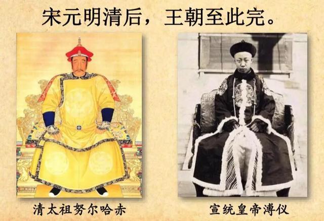 中国封建历史朝代顺序,中国封建历史朝代顺序完整表