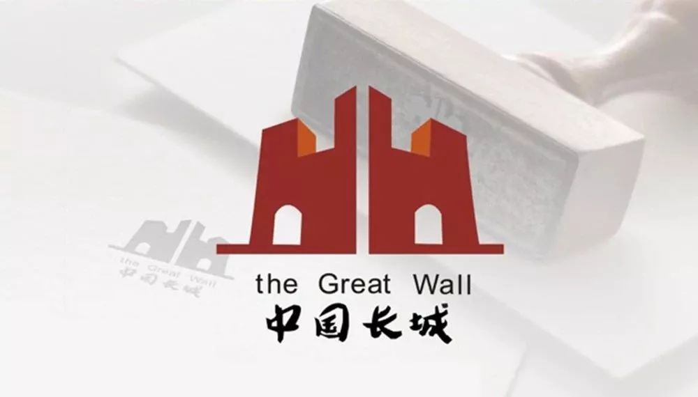 长城入选世界遗产名录,长城商标征集