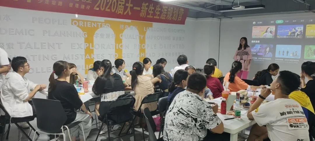 燃爆！明途生涯大一新生生涯营地结营啦