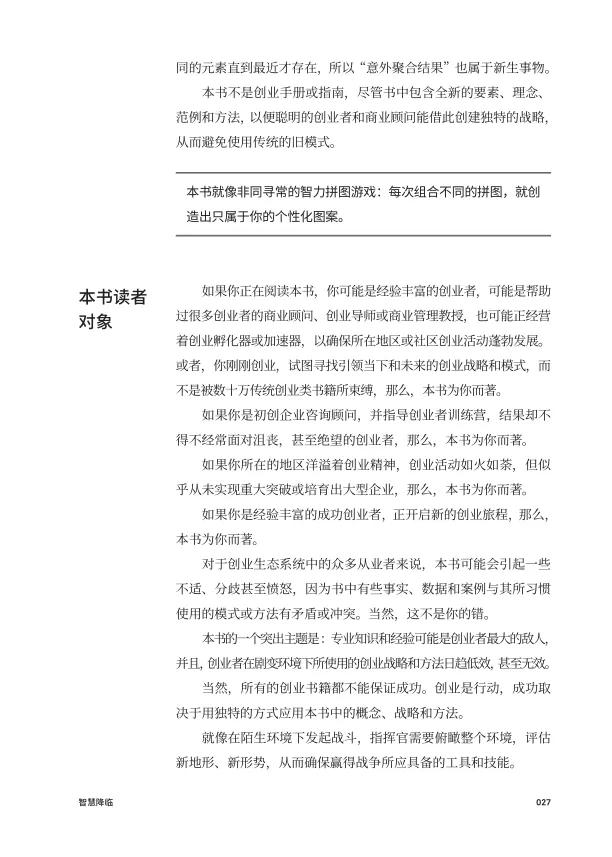 元宇宙商业计划书公司,元宇宙商业计划书模板