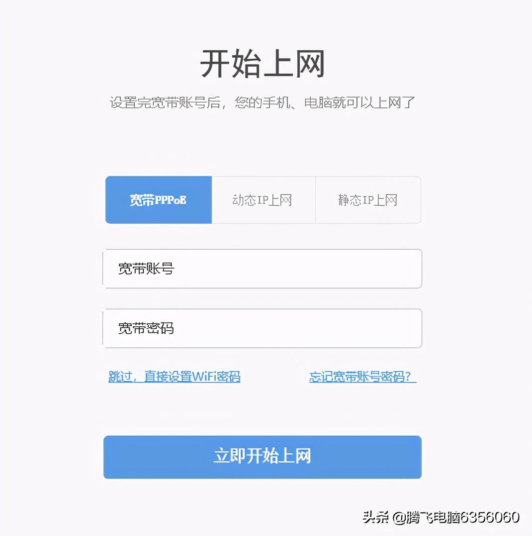路由器大华设置方法（全网最全路由器实操设置教程可关注加收藏）