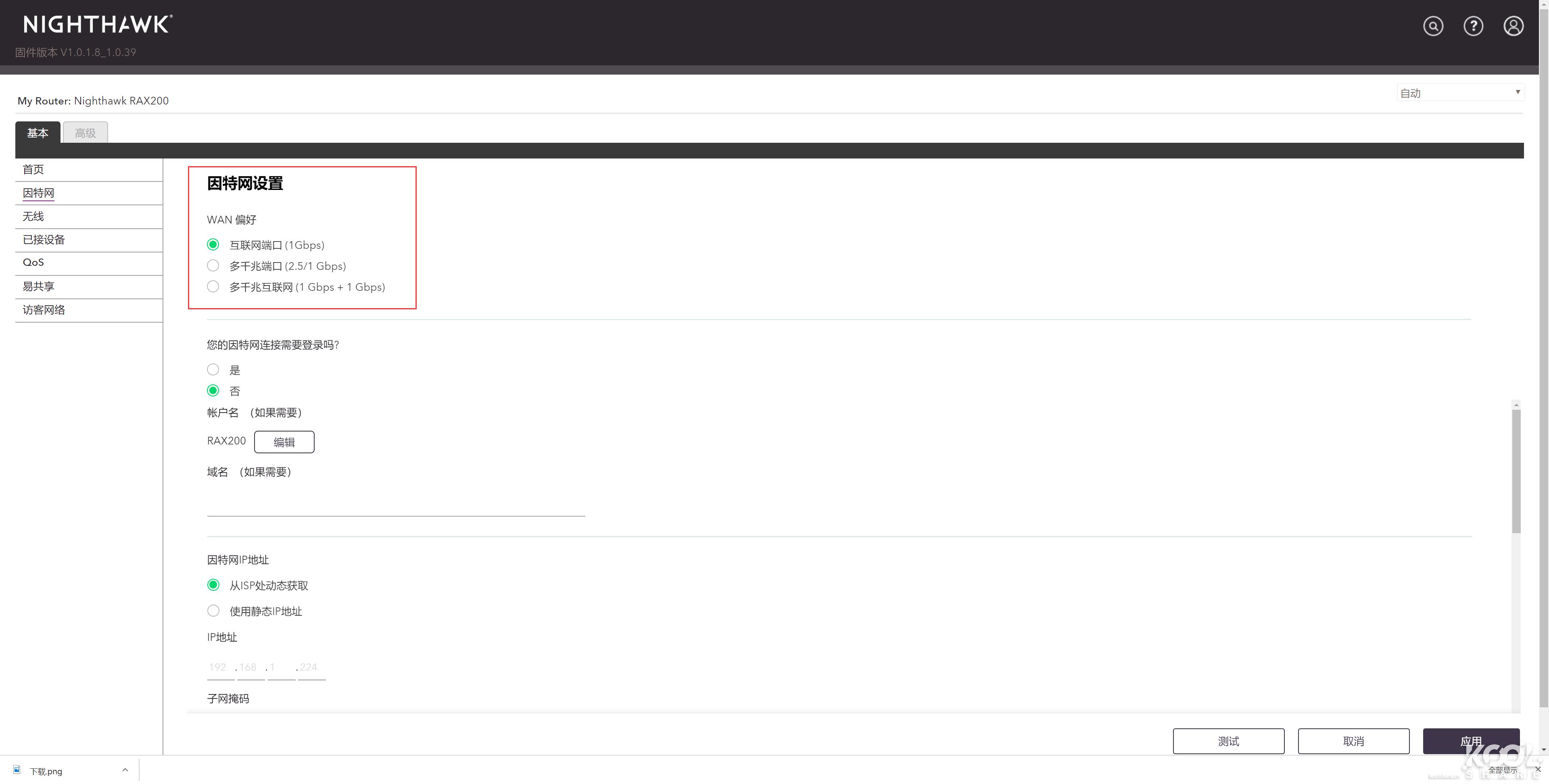 网件netgearr7800无线路由器,netgear网件r8000p千兆路由器