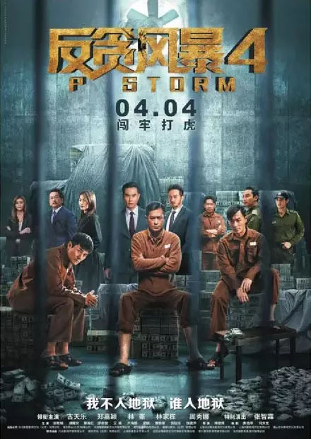 悠游小镇横店电影院团购,悠游小镇横店电影城今日影讯