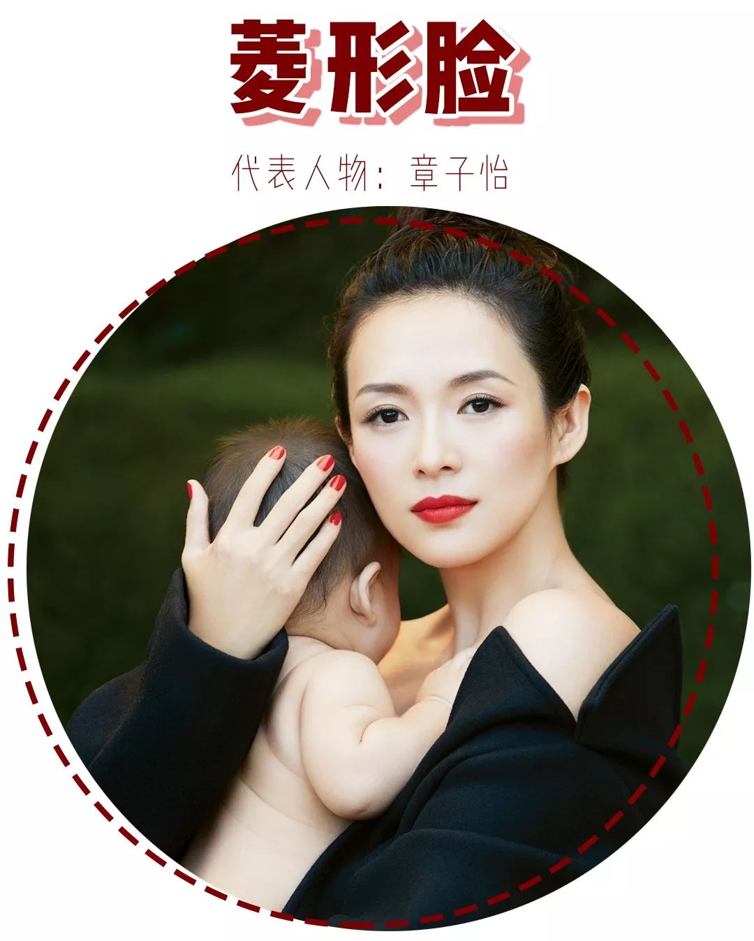 长脸菱形脸妆容与发型,长脸不同风格的妆容