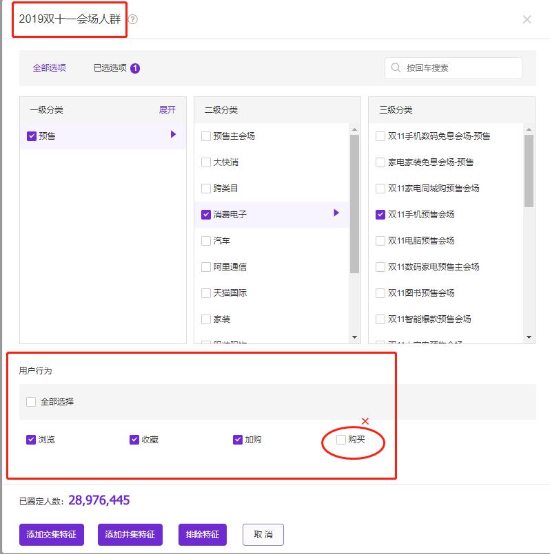学会2招：没有访客定向，也能从同行手里抢订单