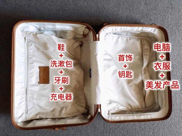 超实用低价行李箱,超简单行李箱攻略