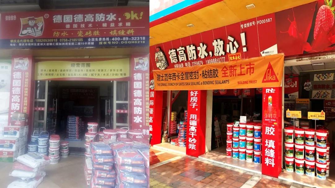 德国德高是假的吗,德国科隆判决结果