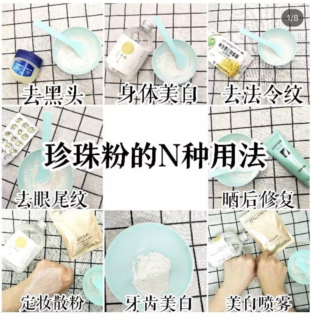 烂脸警告！揭露小红书博主10大*局骗**！