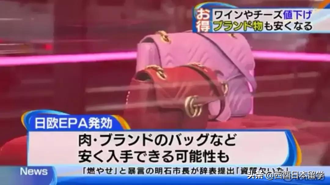 日本便宜的奢侈品包包,日本购买奢侈品包包全新