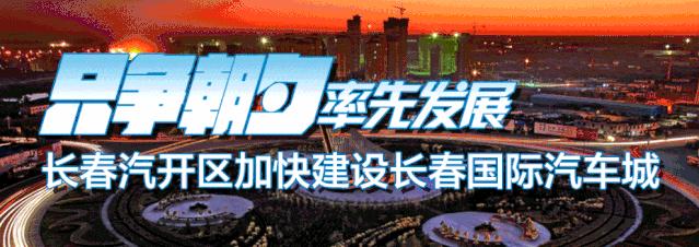 汽开区中小学足球赛,汽开区满天星足球训练营