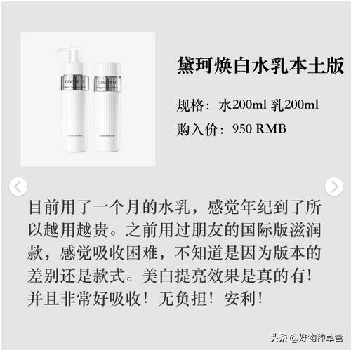 夏季混油皮冬季混干皮用什么水乳,olay哪个系列水乳适合混油皮